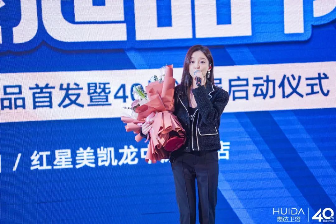 惠达卫浴智能新品首发暨40城巡展（郑州站）启动9.jpg