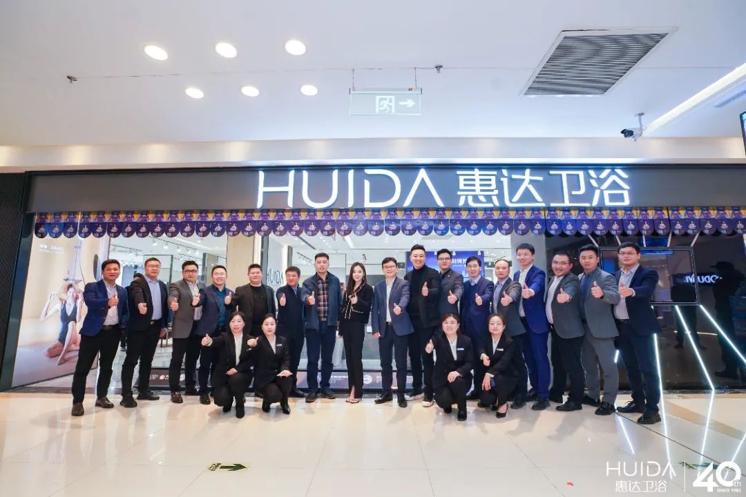 惠达卫浴智能新品首发暨40城巡展（郑州站）启动18.jpg