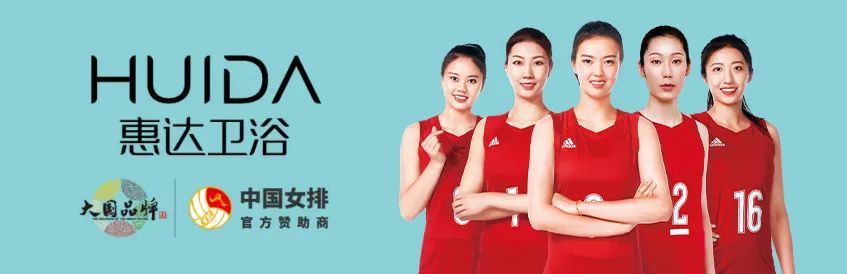 惠达卫浴智能新品首发暨40城巡展（郑州站）启动21.jpg