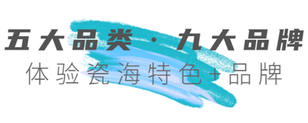 瓷海国际8.jpg