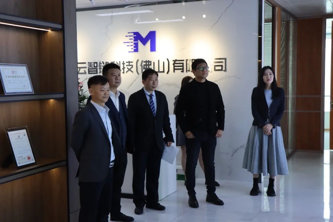 广东省家居建材商会 2.jpg