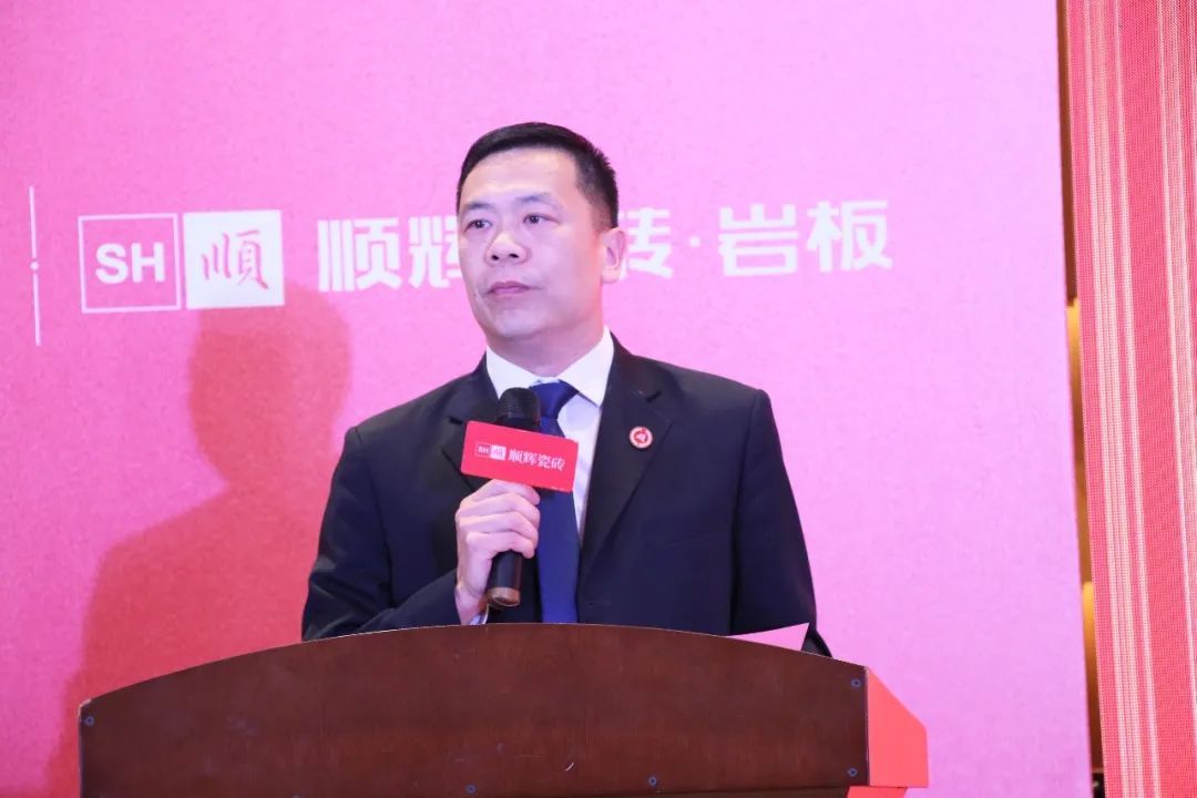 顺辉瓷砖3.jpg