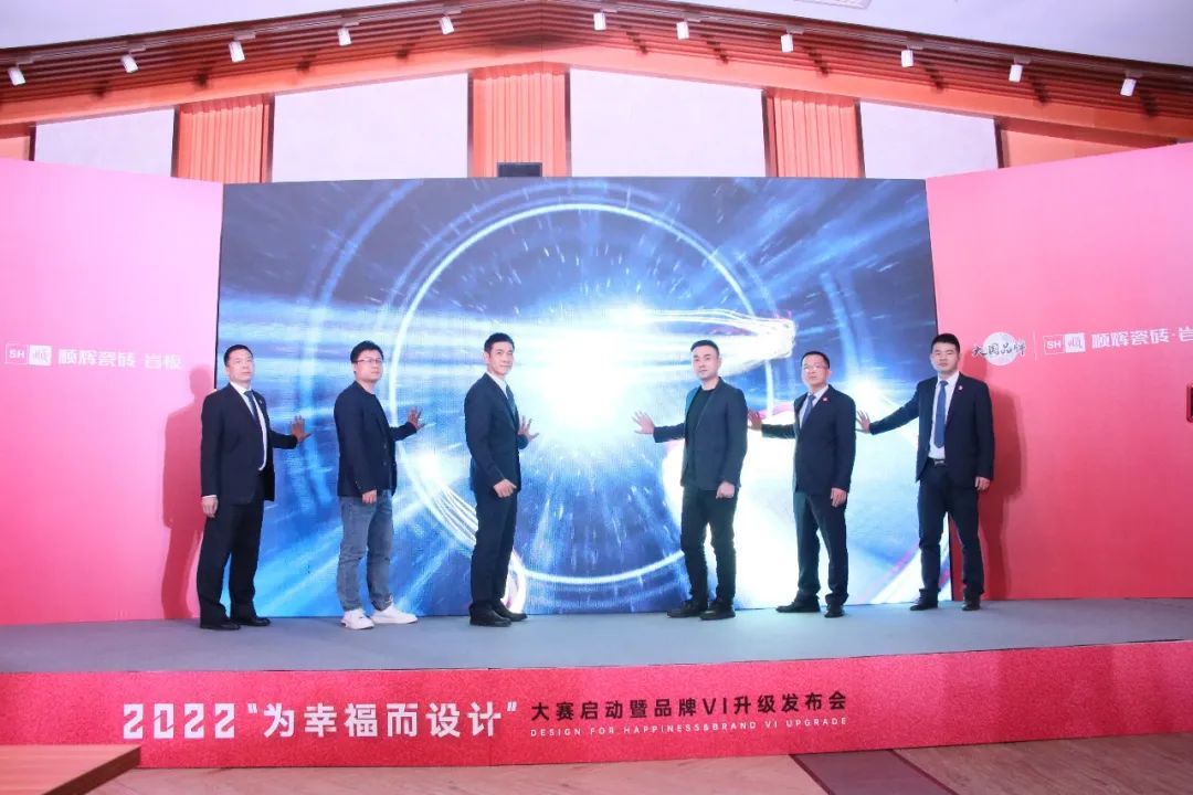 顺辉瓷砖6.jpg