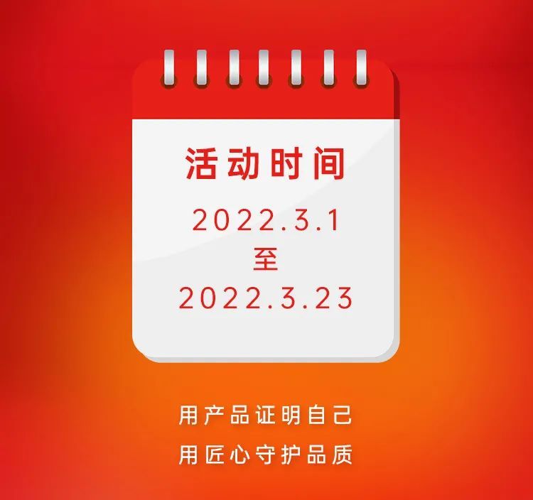 凯立卫浴开展315“以品质·致匠心”活动2.jpg