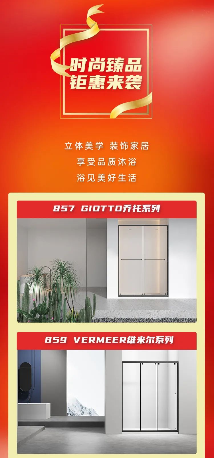 凯立卫浴开展315“以品质·致匠心”活动3.jpg