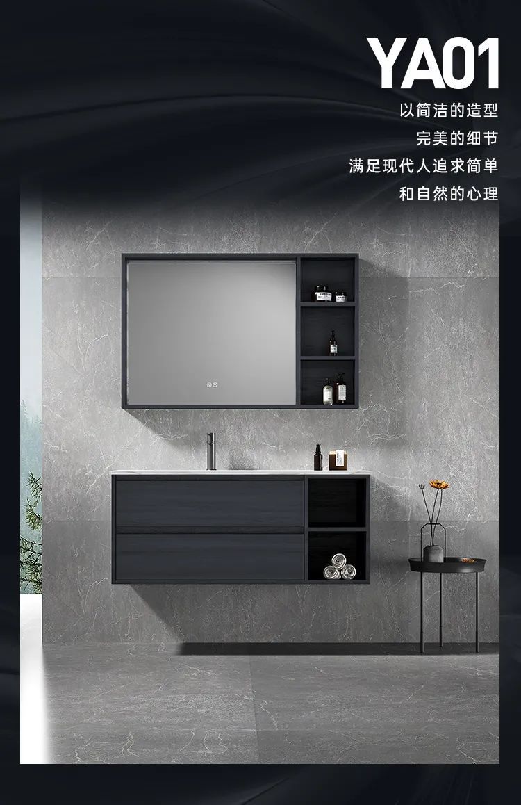 凯立卫浴推出YA01浴室柜2.jpg