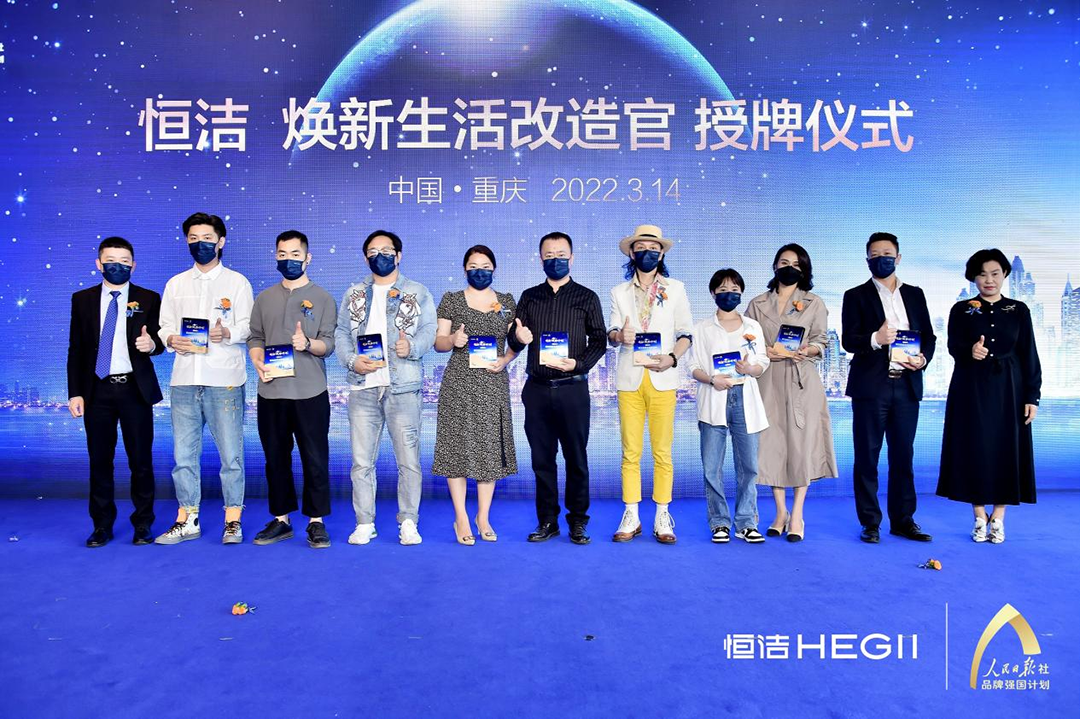 恒洁图片9.png