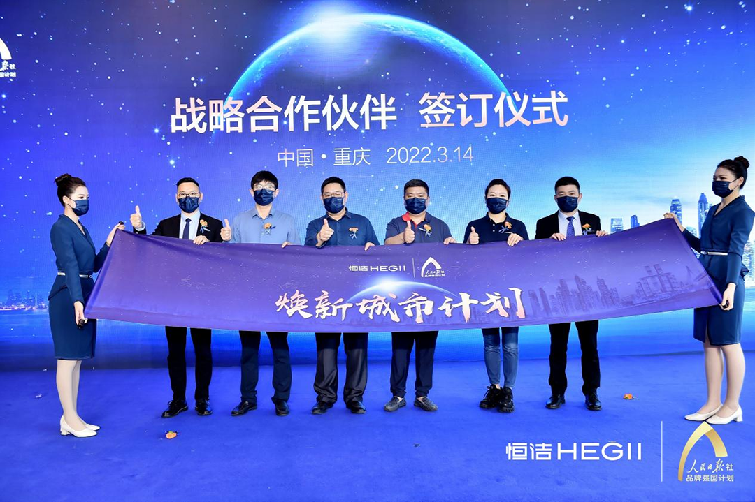 恒洁图片10.png