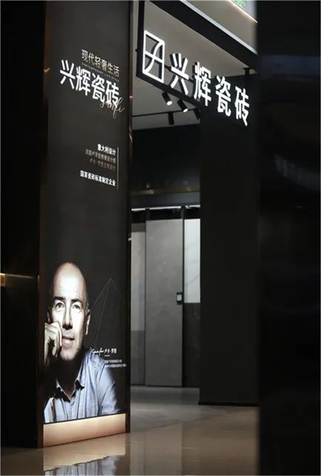 兴辉1.jpg