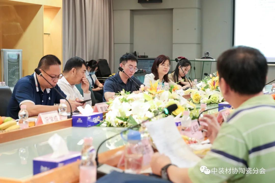 中装材协陶瓷分会3.jpg