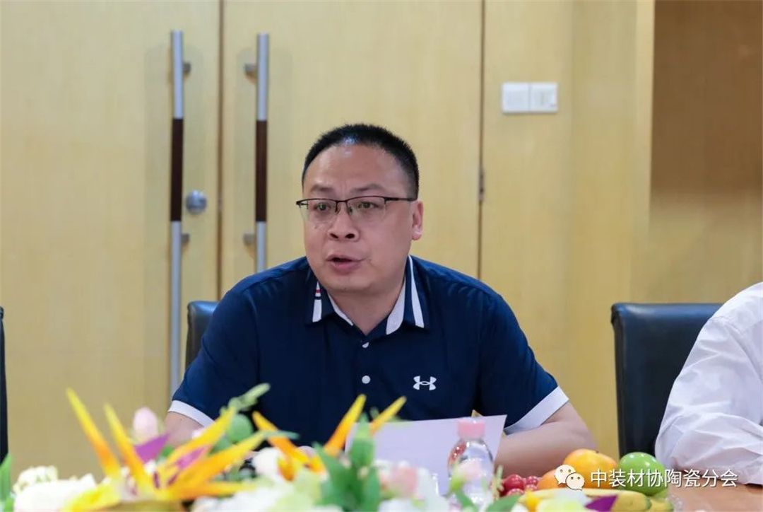 中装材协陶瓷分会4.jpg