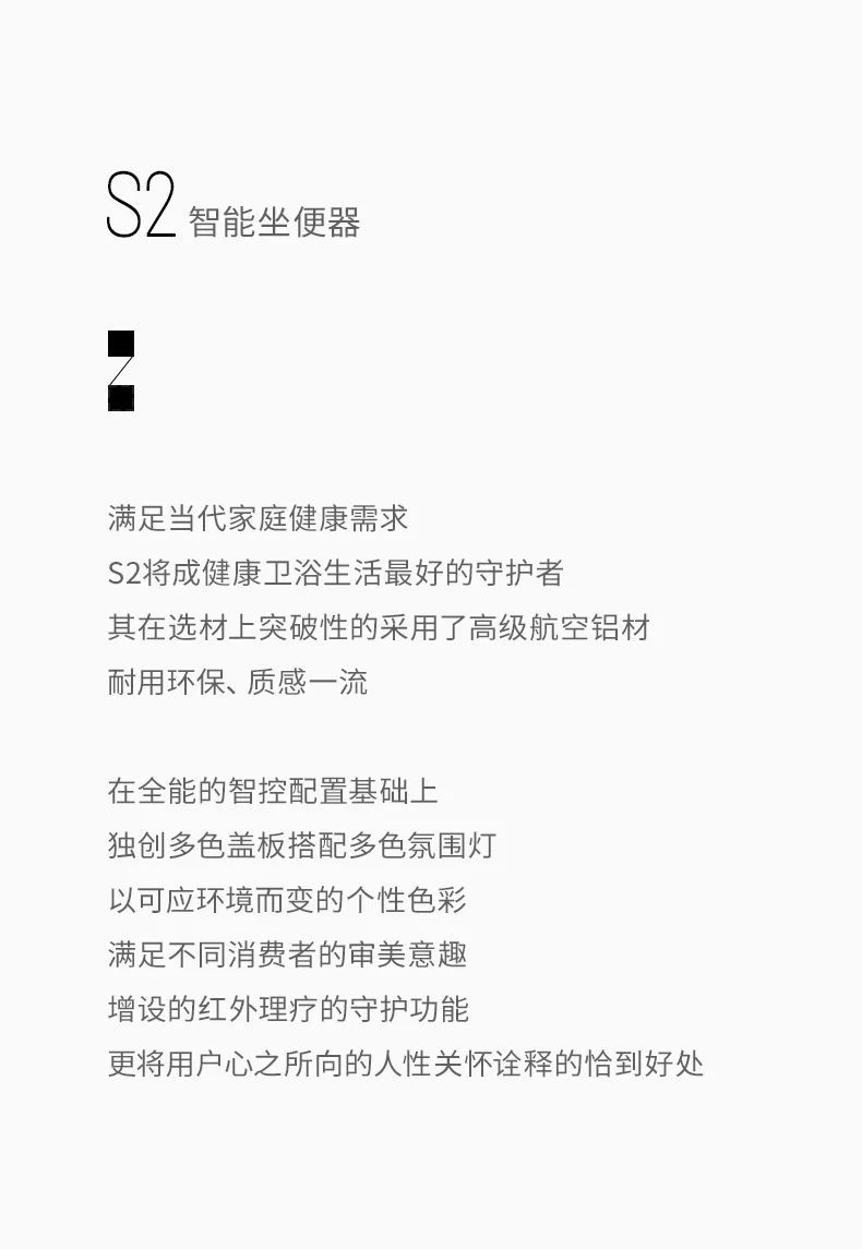 帝王洁具再获世界顶尖设计大奖 (4).jpg