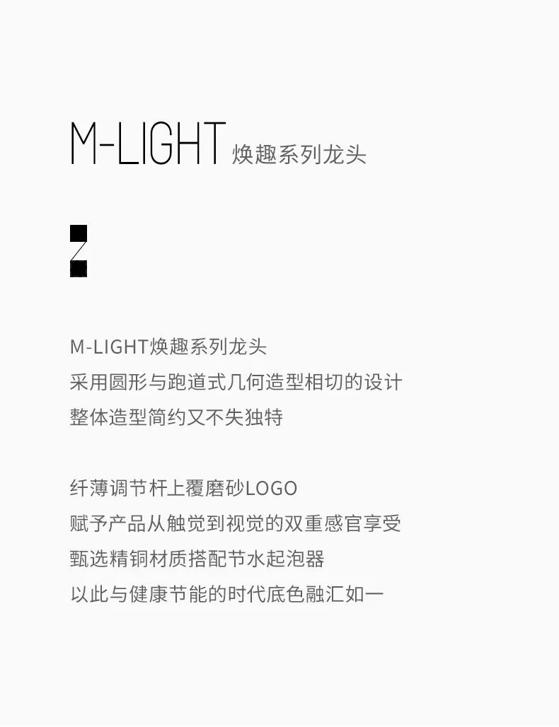 帝王洁具再获世界顶尖设计大奖 (6).jpg