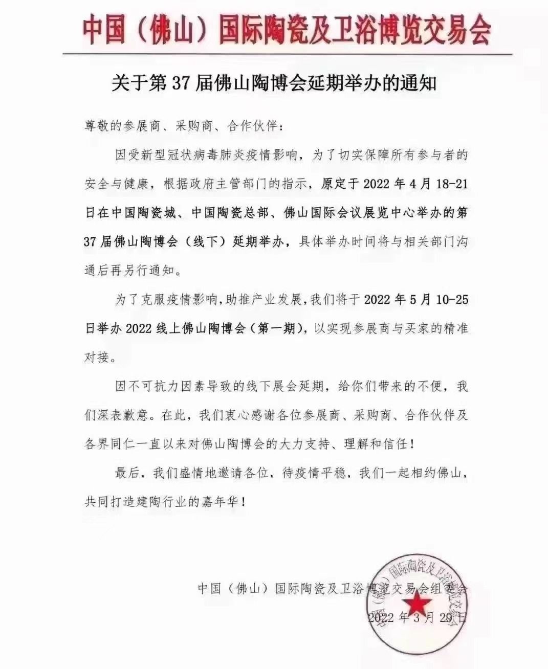 微信图片_20220330105545.jpg