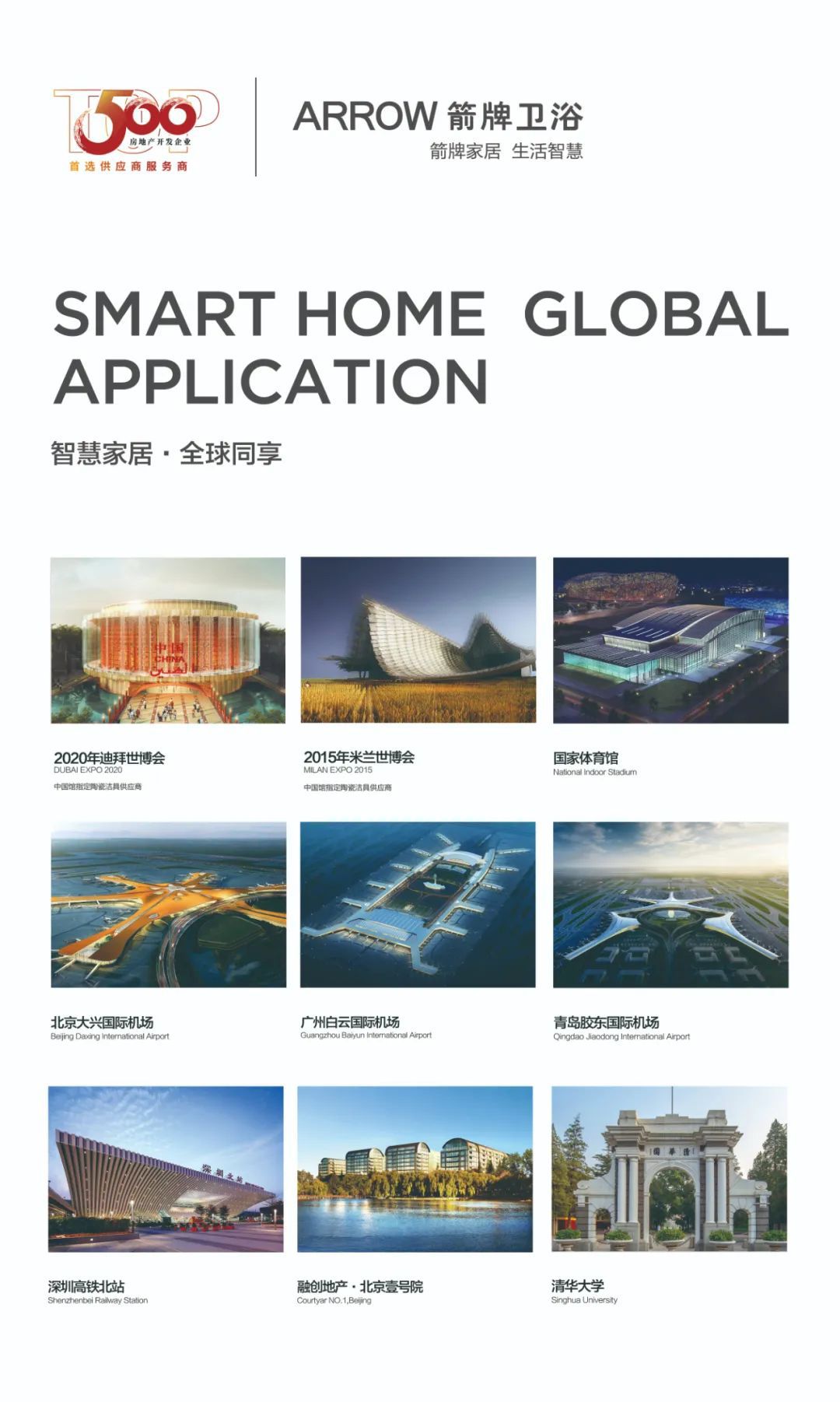 1648630558700465.jpg 箭牌卫浴7.jpg