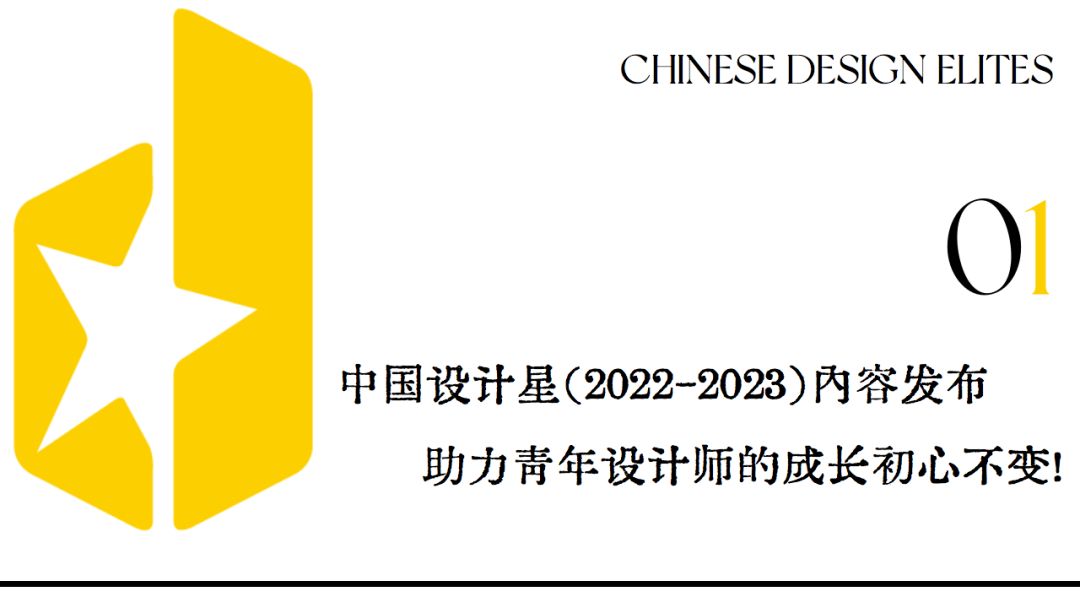 广州设计周 1.jpg