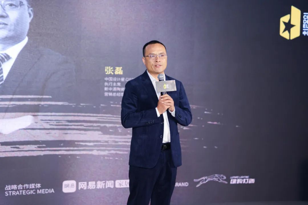 中国设计星执行主席新中源陶瓷新中源住工营销总经理 张磊.jpg