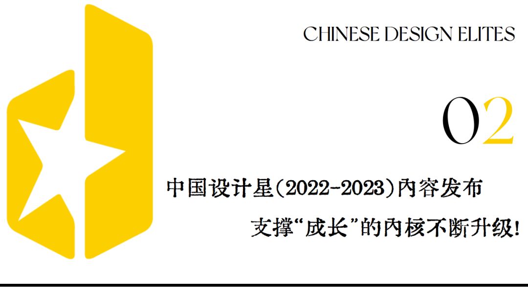 广州设计周 2.jpg
