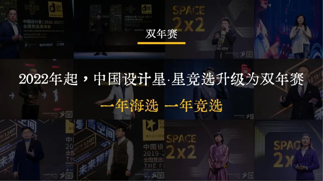 广州设计周 3.jpg