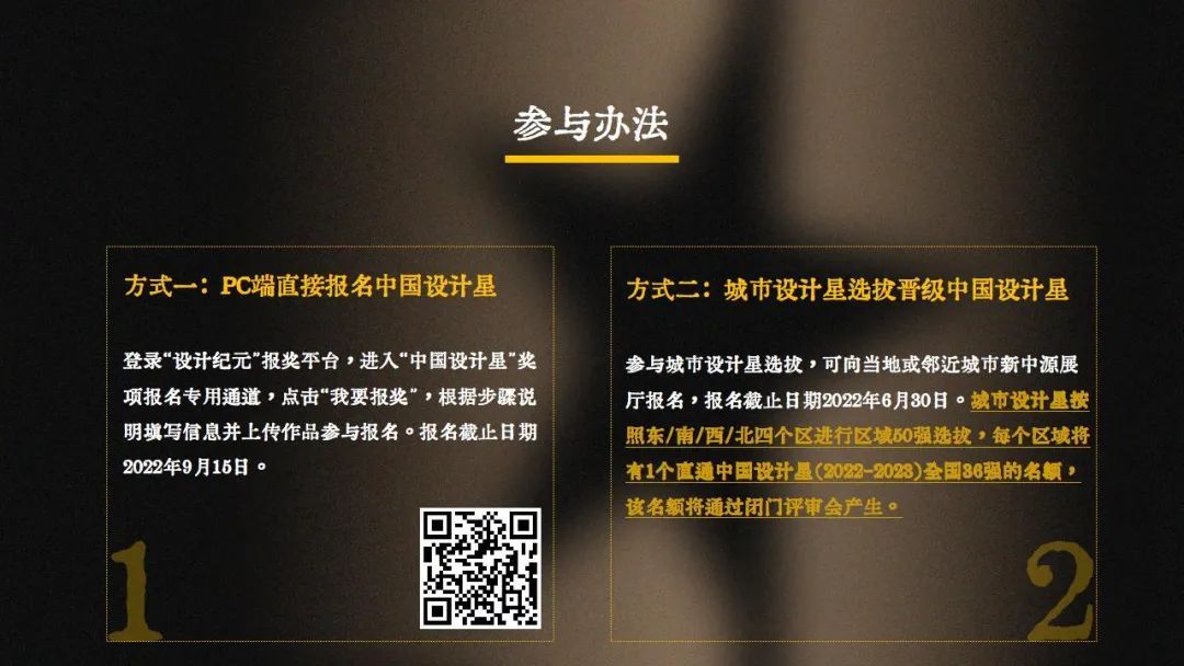广州设计周5.jpg