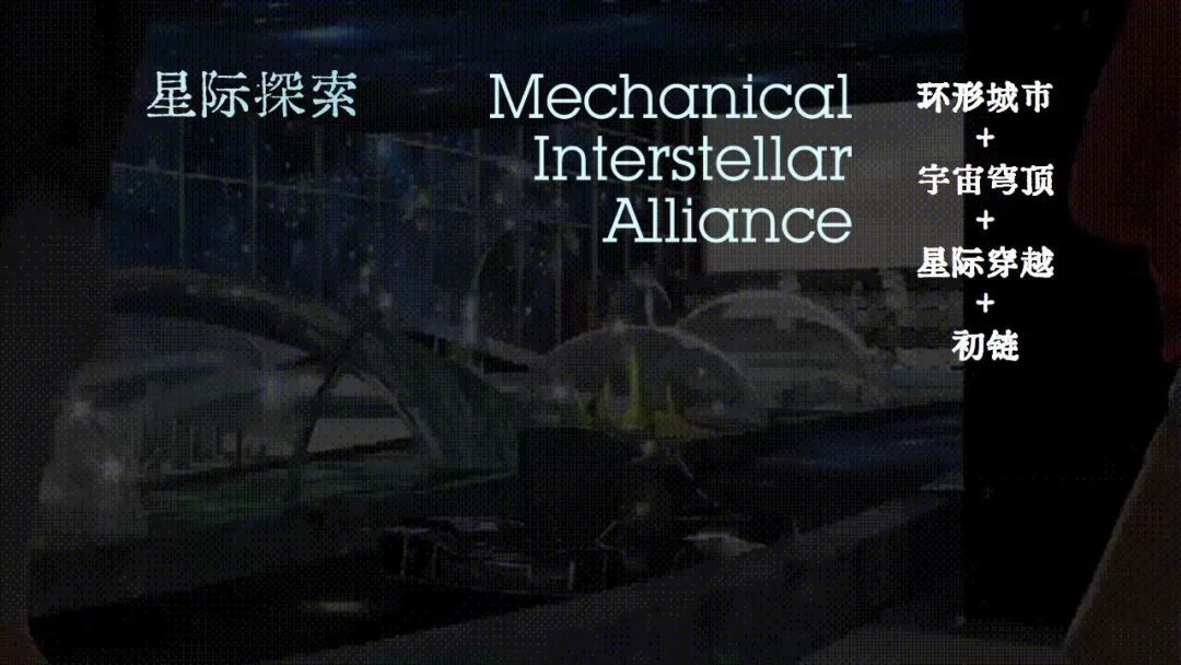 广州设计周7.jpg