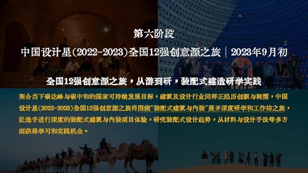 广州设计周8.jpg