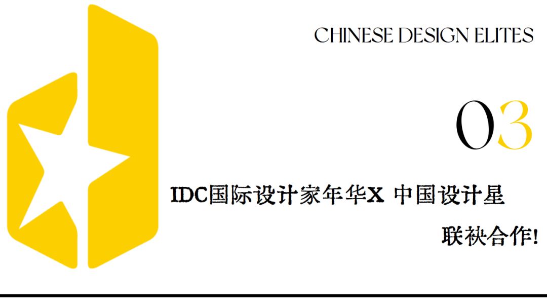 广州设计周14.jpg