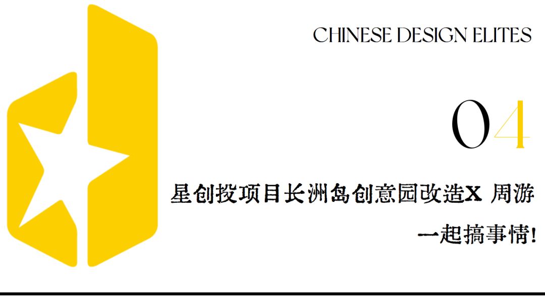 广州设计周15.jpg