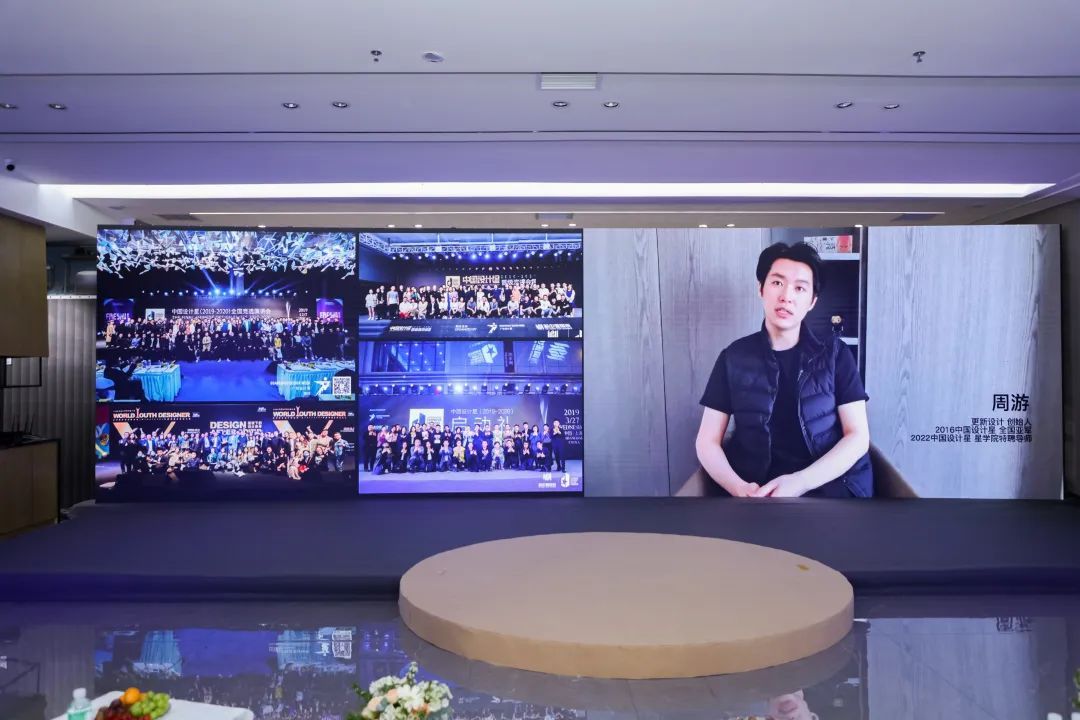 2016中国设计星、更新设计创始人 周游.jpg