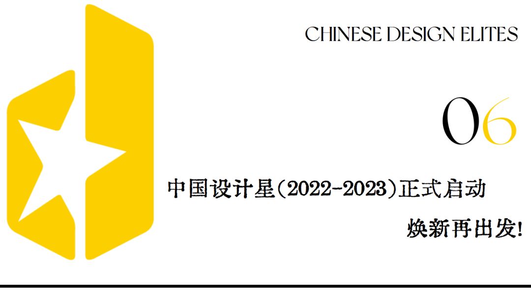 广州设计周17.jpg