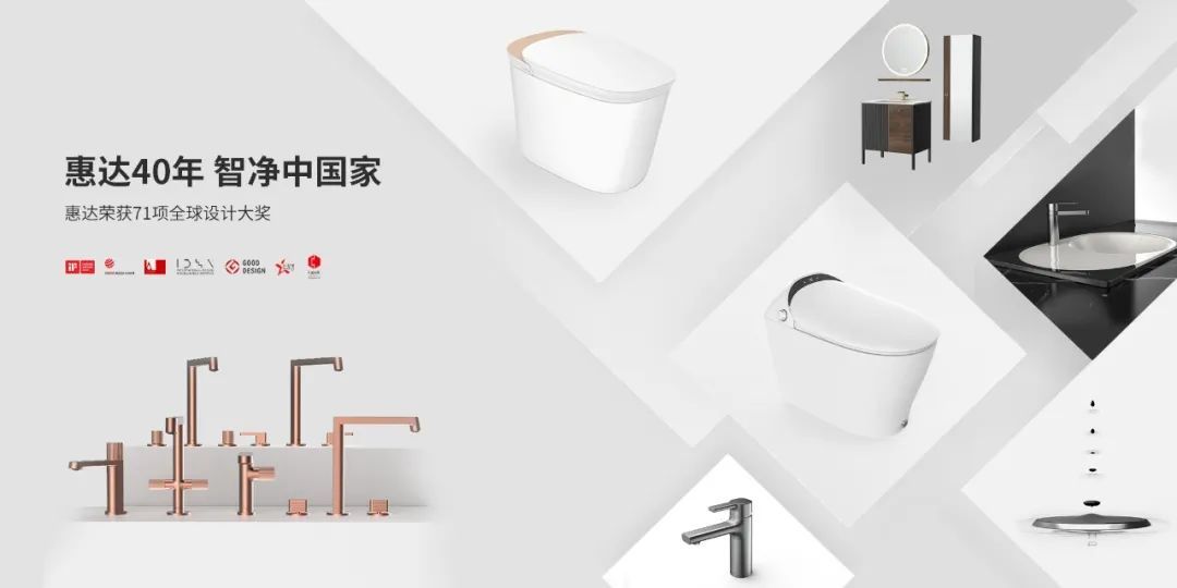 惠达4.jpg