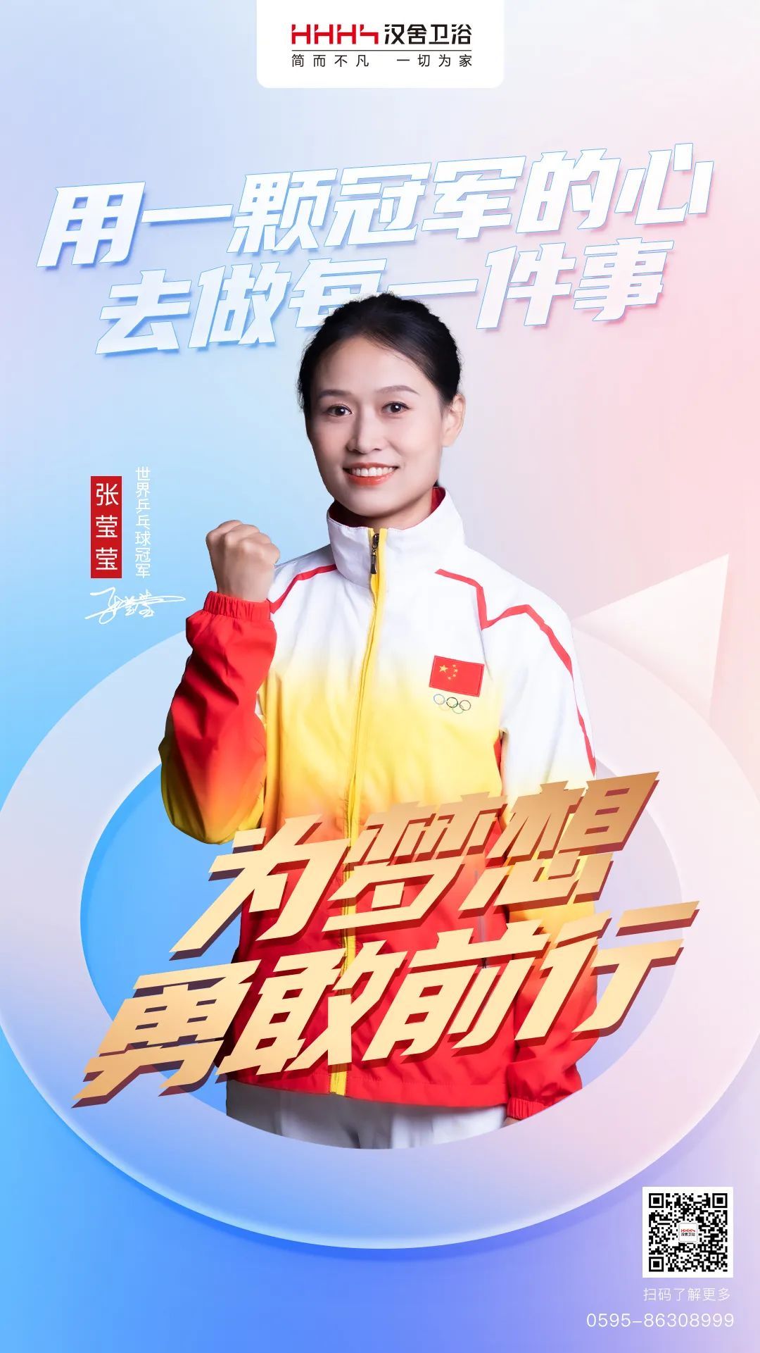 汉舍卫浴4.jpg