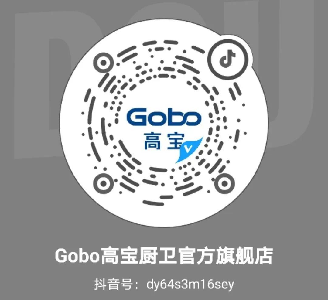 Gobo高宝4.28将开展直播活动5.jpg