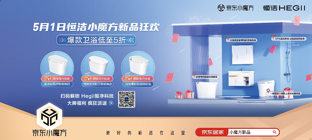 创新科技引领智净生活5.png