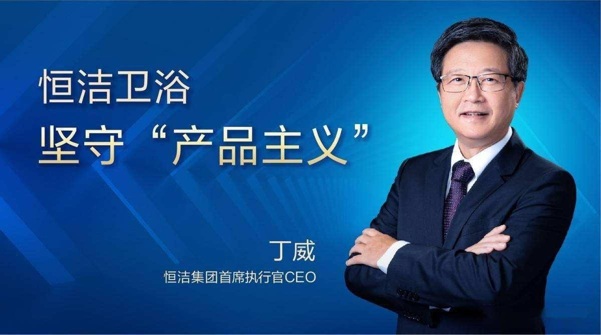 1651203293339157.png 空前携手,5 个最强,居然之家与恒洁卫浴打造“五月红”2.png