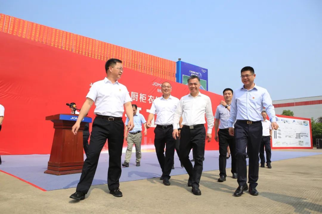 总投资25亿，九牧厨衣柜高端定制项目隆重开工2.jpg