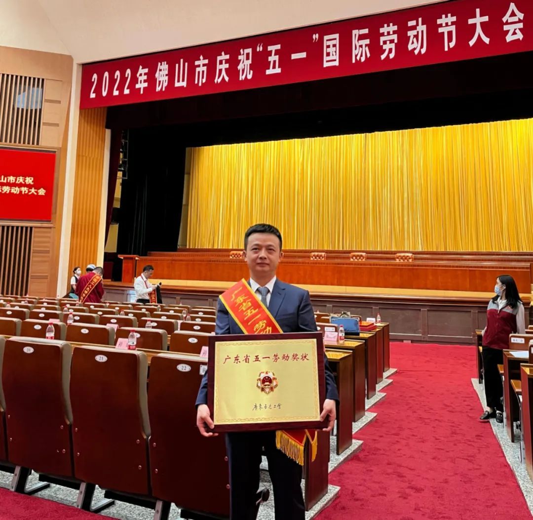 沃维伽企业荣获“广东省五一劳动奖状”3.jpg