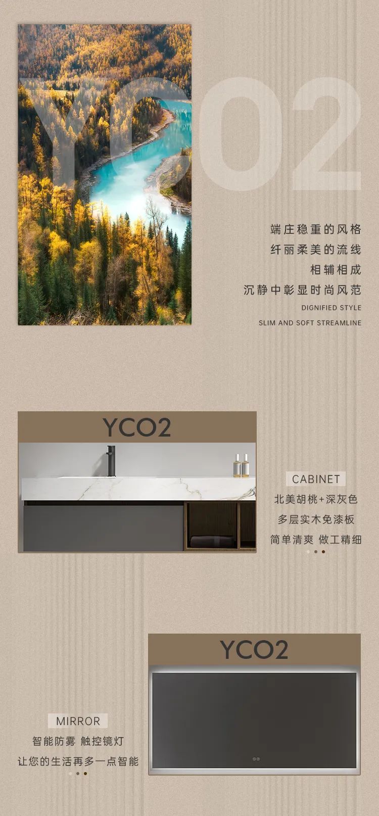 凯立YC02浴室柜，沉静中彰显时尚风范2.jpg