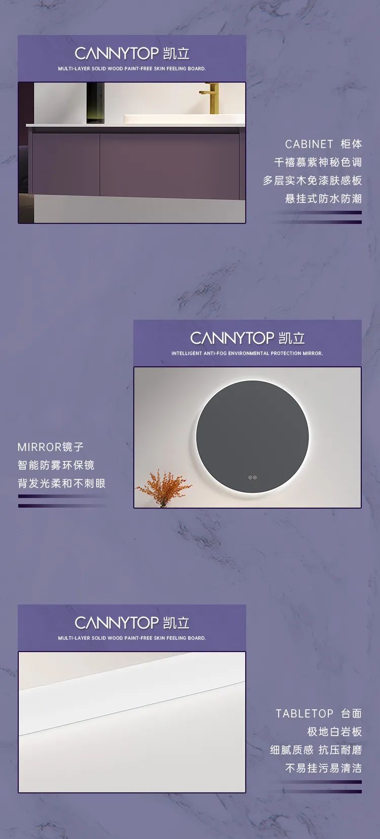 凯立YC01浴室柜，低调之中彰显艺术感2.jpg