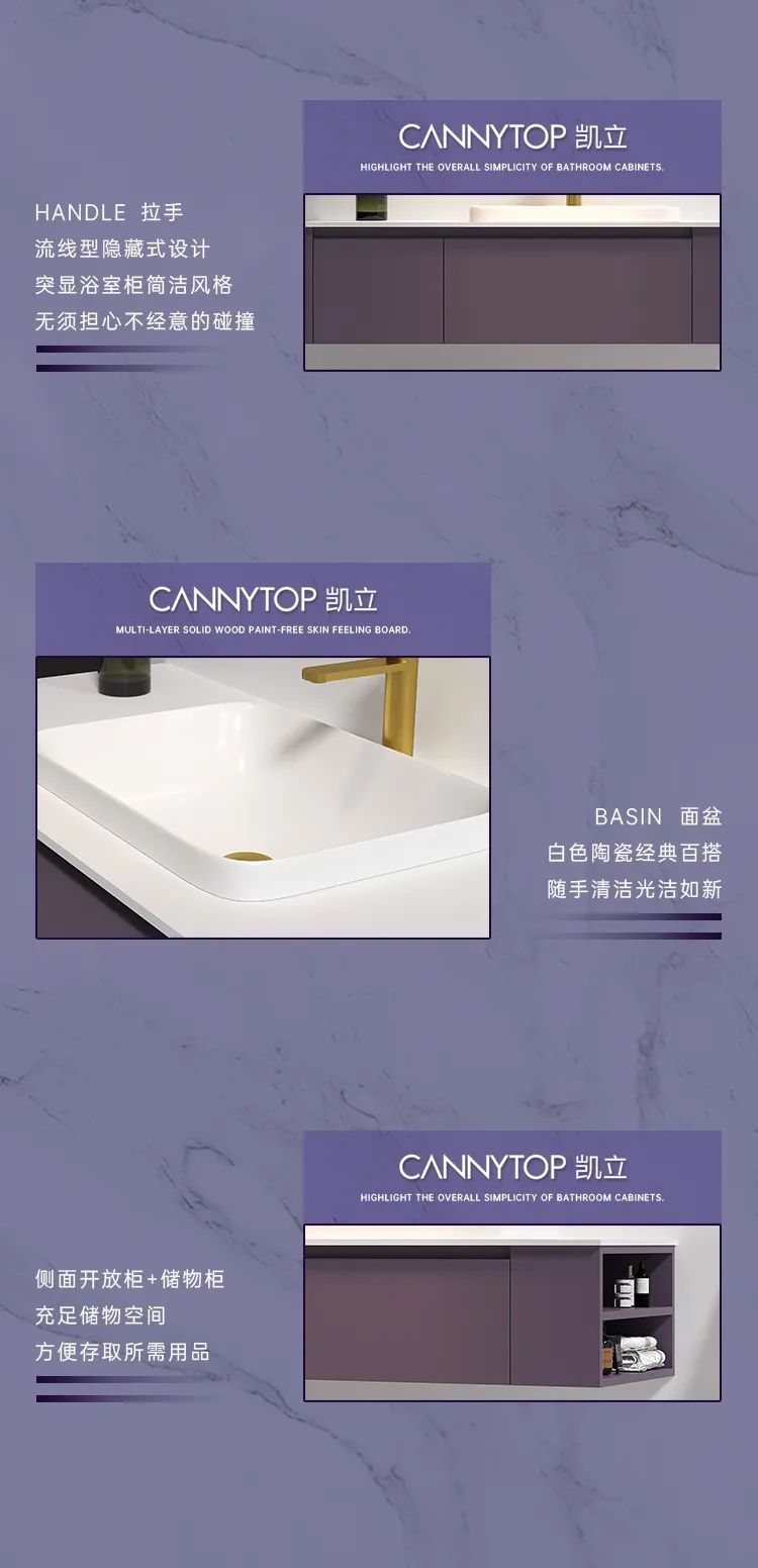 凯立YC01浴室柜，低调之中彰显艺术感3.jpg