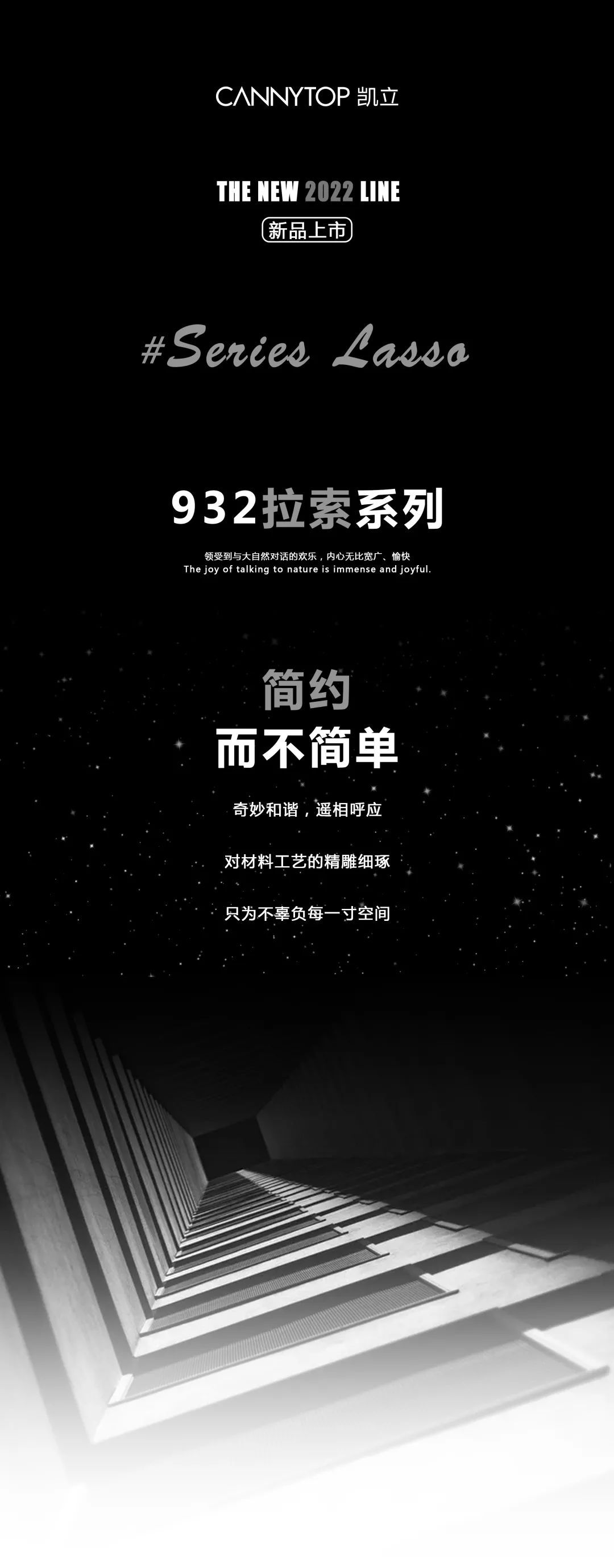 凯立淋浴房新品932拉索系列，不辜负每一寸空间1.jpg