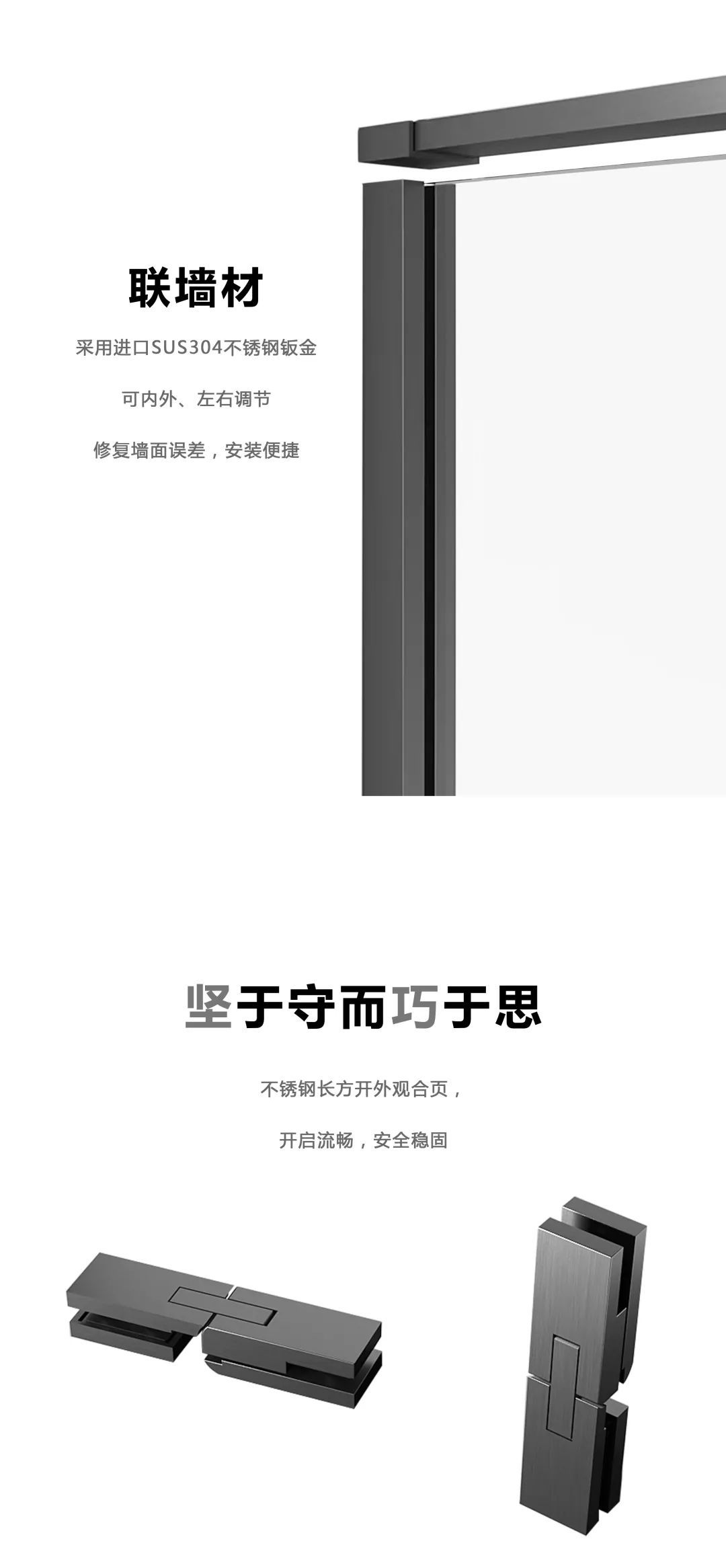 凯立淋浴房新品932拉索系列，不辜负每一寸空间3.jpg