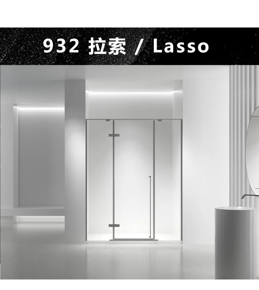 凯立淋浴房新品932拉索系列，不辜负每一寸空间5.jpg