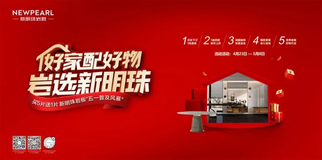 新明珠1.jpg