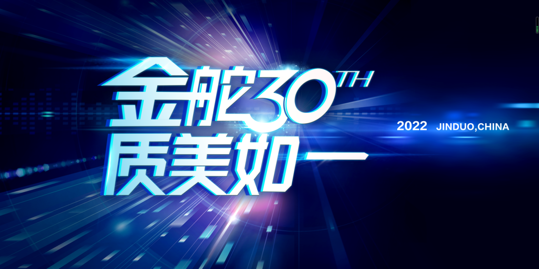 金舵5.png