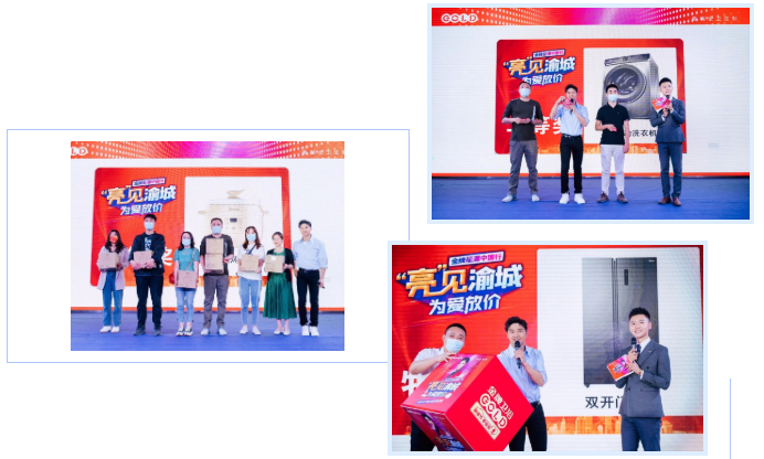 “金牌星潮中国行”活动首站在重庆落地8.png