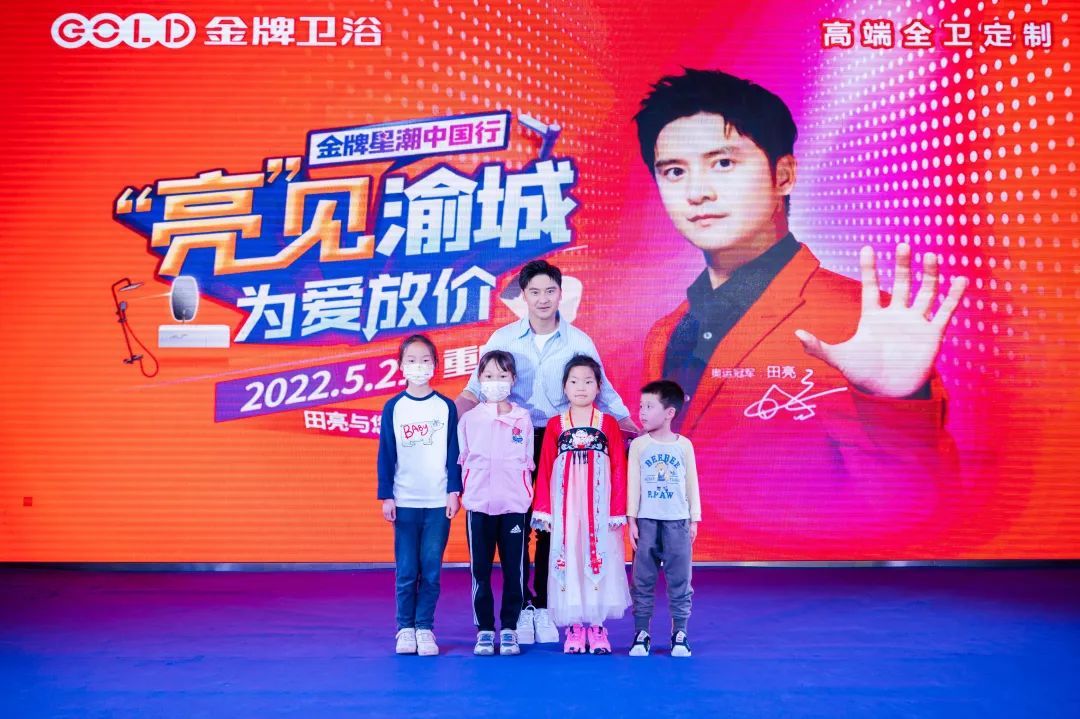 “金牌星潮中国行”活动首站在重庆落地9.jpg