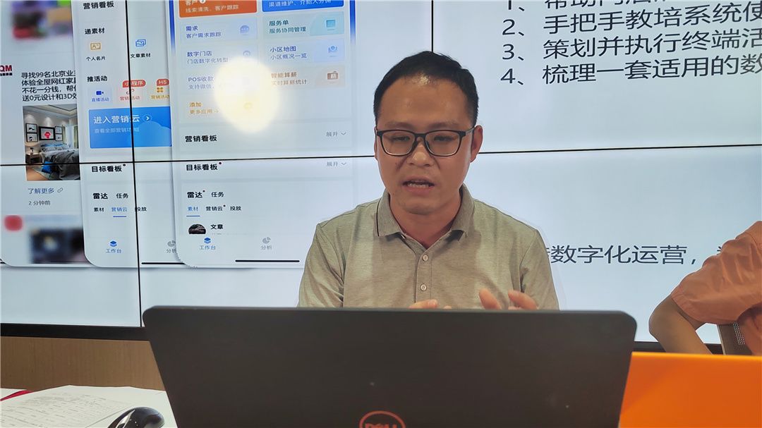 07智行合一陪跑总监—管政解读落地陪跑执行细则.jpg