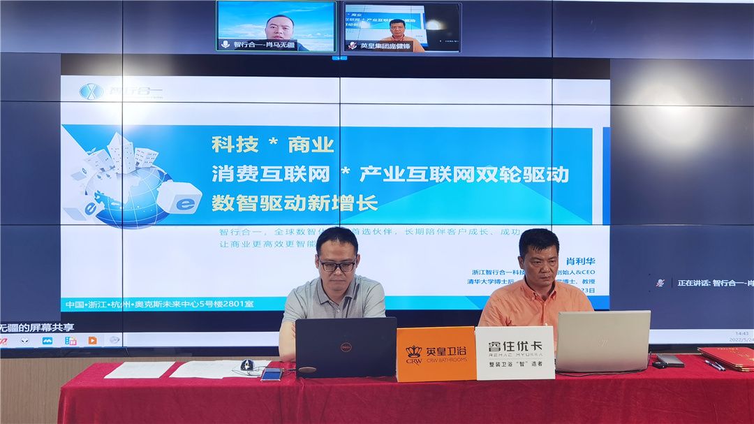 06肖博士带来《科技X商业，数智驱动新增长》主题分享.jpg