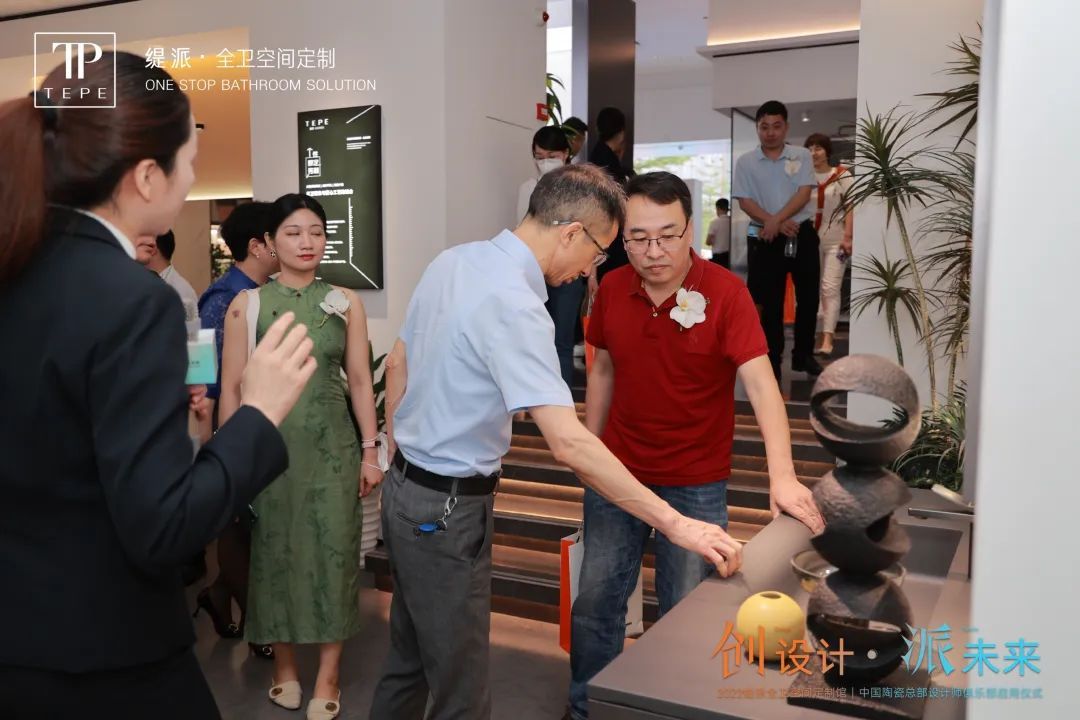 创设计·派未来  TEPE缇派卫浴新总部大楼暨中国陶瓷总部设计师俱乐部启用仪式圆满举行！14.jpg